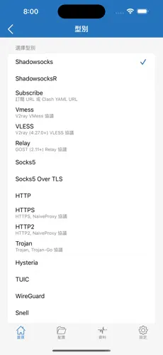foxo梯子android下载效果预览图